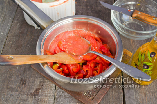 влить томат к перцу