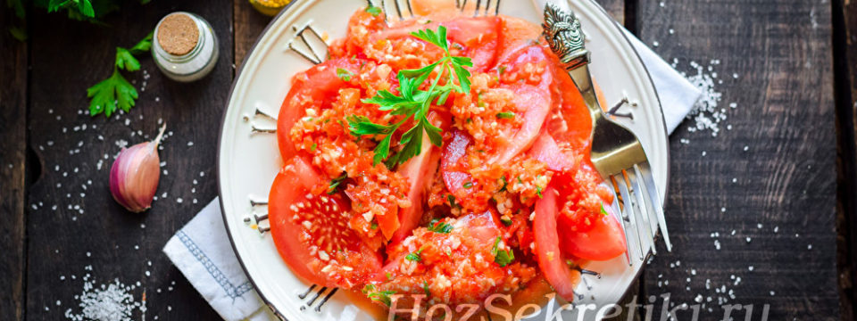 Быстрые помидоры по-корейски — ну очень вкусные