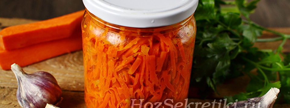 Морковка по-корейски — вкуснее чем в магазине
