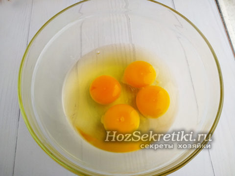 яйца разбить в миску