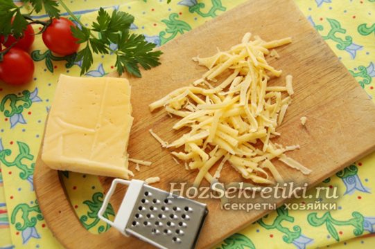 сыр натереть