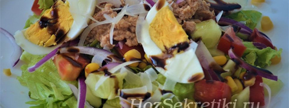 Легкий салат с консервированным тунцом
