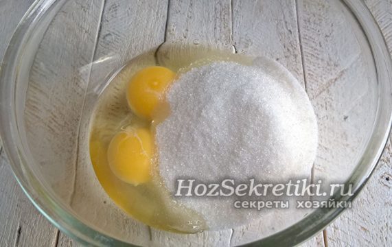смешать яйца и сахар