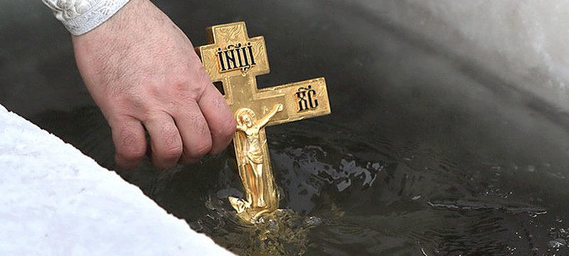 Крещенская вода 18 и 19 января: чем она отличается