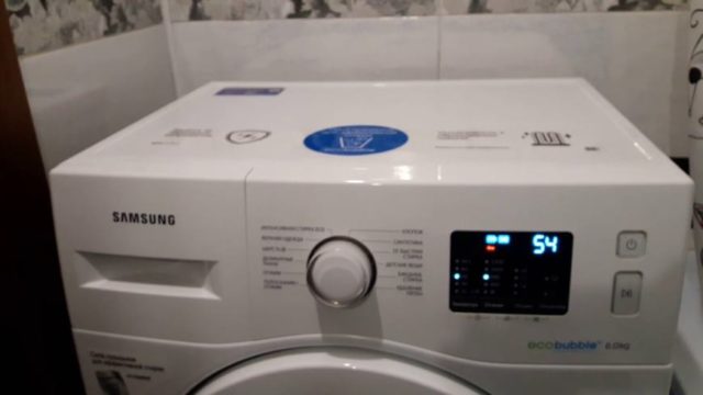 коды ошибок на стиральной машине самсунг