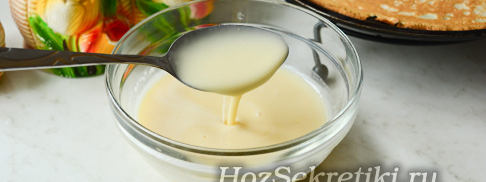 Классический рецепт теста для блинов на молоке