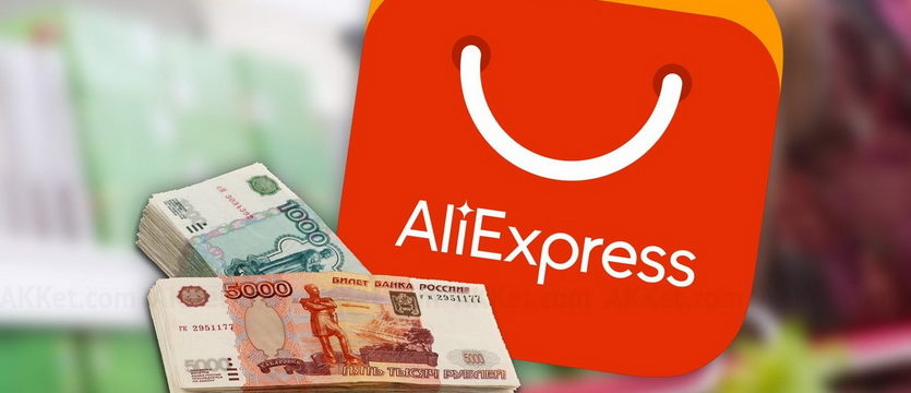 25 классных вещей из AliExpress дешевле 400 рублей