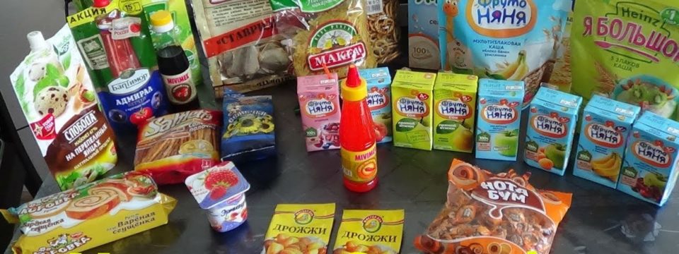 Магазин «Светофор» — 10 вкусных и 10 отвратительных продуктов