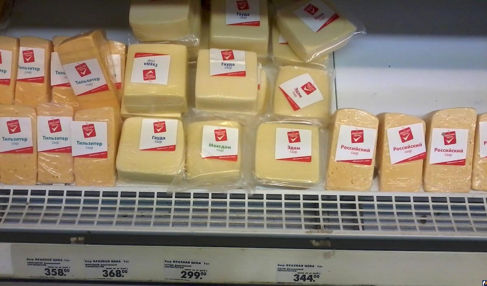 какой сыр выбрать