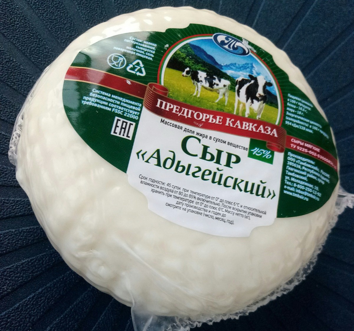 Срок годности адыгейского сыра и способы хранения дома и в холодильнике